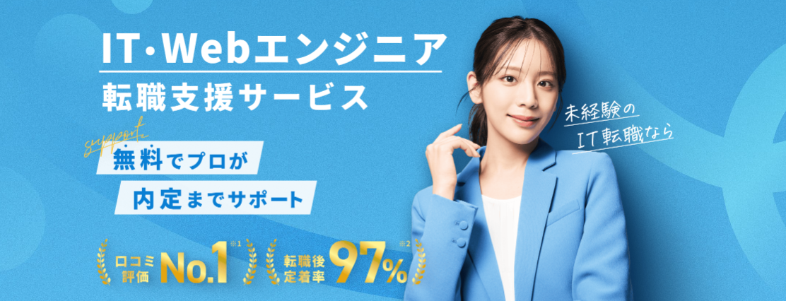 ユニゾンキャリア公式