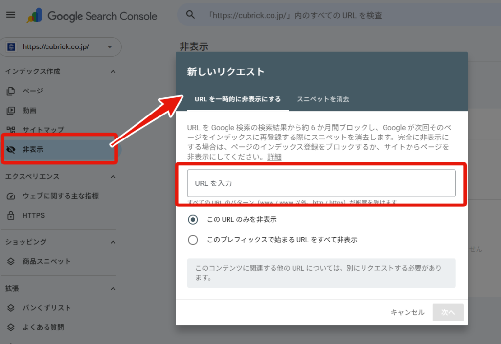 サイト改ざんからのSEO順位復旧｜8万件のインデックス汚染2ヶ月改善